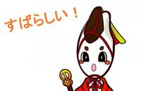 まいか