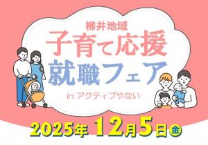 トップ画像