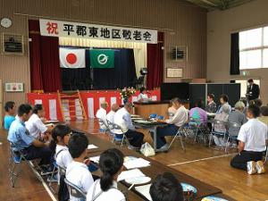 敬老会