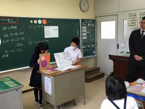 発表