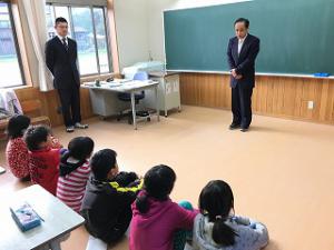 始業式