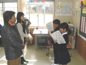 家族への手紙