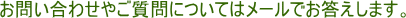 回答