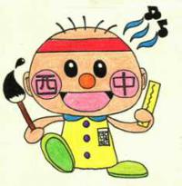 西丸くん