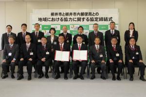 市長と市内郵便局長等の全体写真