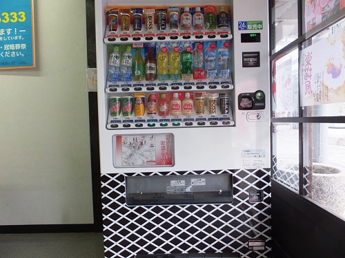 Vending machine