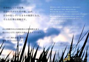 HP用 オモテ（H30.6修正版）