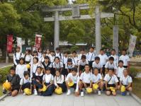 修学旅行