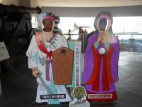 修学旅行