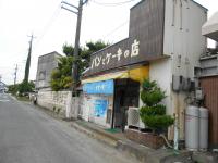 ベーカリークール