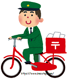 郵便局