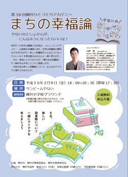 チラシ