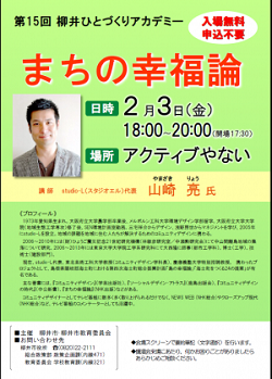 チラシ