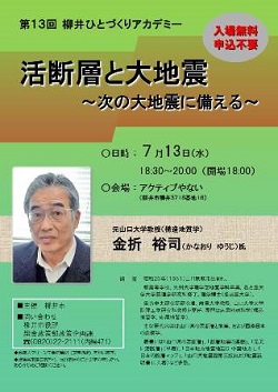 チラシ