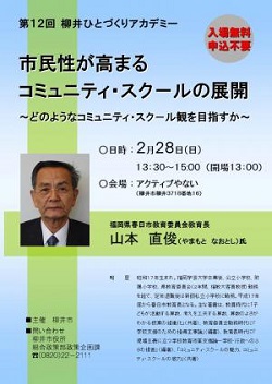 チラシ