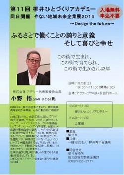チラシ
