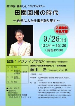 チラシ
