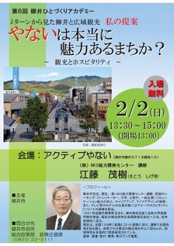 チラシ