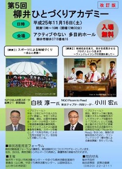 チラシ