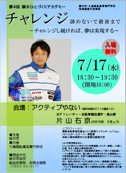 チラシ