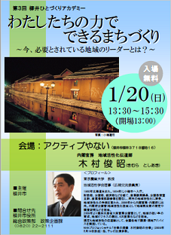 チラシ