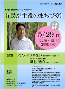 チラシ