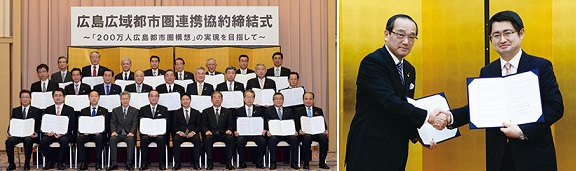 締結写真