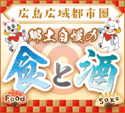 バナー