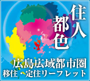 バナー