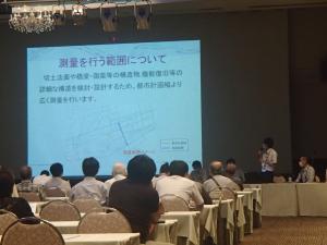 事業説明会