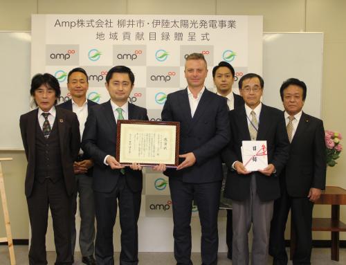 全体記念撮影時の画像