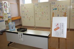 年賀状コンテスト2