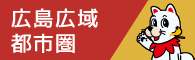バナー