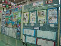 小学校1