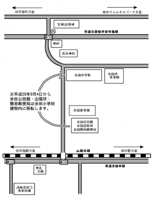 余田公民館案内図