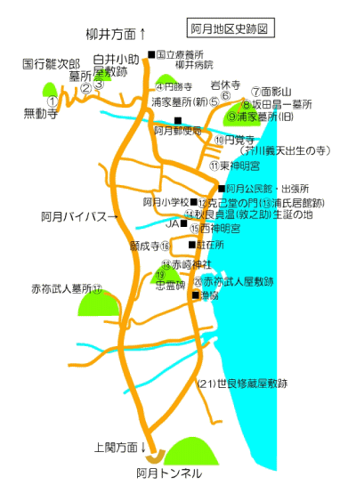 阿月地区史跡図