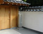 芥川義天出生の寺