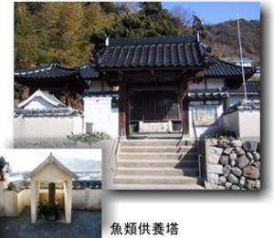 円寿寺