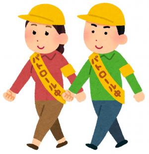 交通安全