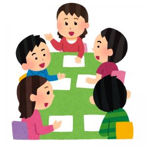 会議