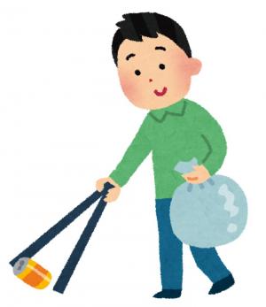 清掃活動
