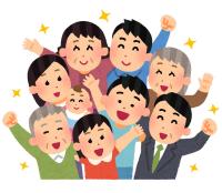 集合