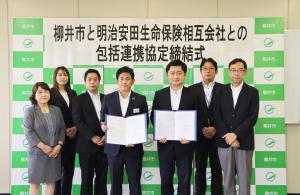 明治安田生命保険相互会社との包括連携協定締結式