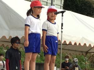 運動会1