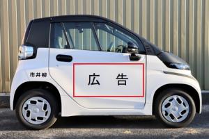 車両写真