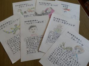 ９月本の紹介