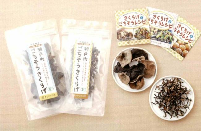 瀬戸内ごちそうきくらげ