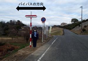 柳井・平生バイパス中心表示杭