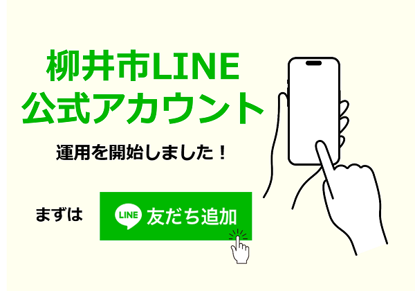 トピックス用画像