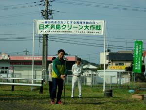 市長挨拶